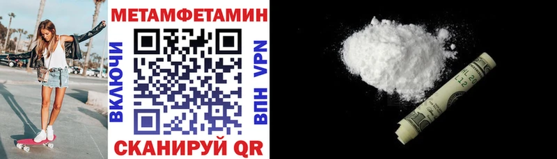 АМФ 97%  Усолье 