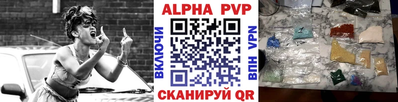 Alfa_PVP СК КРИС Усолье