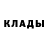 МЕТАДОН кристалл Egor Fominykh