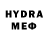 КЕТАМИН VHQ Stay Koshe4ek