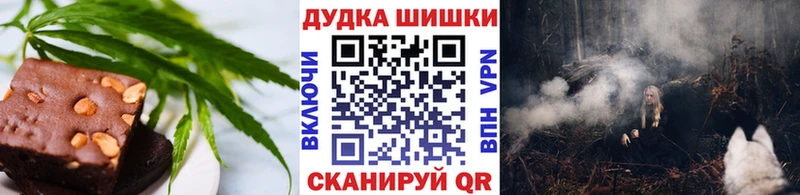 Canna-Cookies конопля  Усолье 