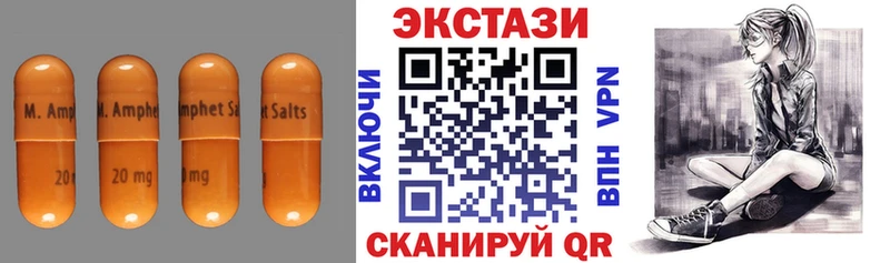 ЭКСТАЗИ таблы  Усолье 