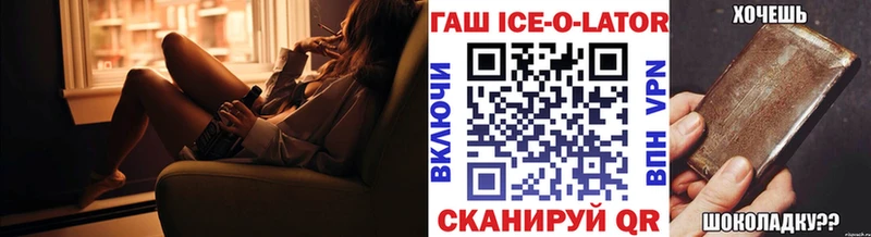 ГАШИШ индика сатива  Усолье 