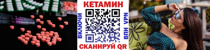 мега ONION  где продают   Усолье  Кетамин ketamine 