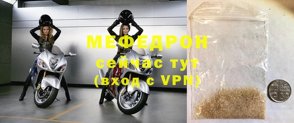 таблы Абаза