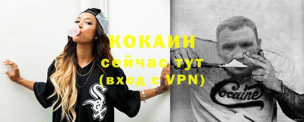 мефедрон Абдулино