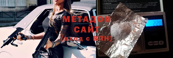 мяу мяу кристалл Абинск
