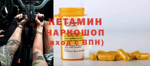 таблы Абаза