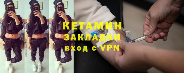 таблы Абаза