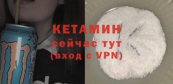 мефедрон Абдулино