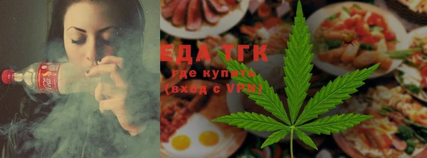 мефедрон Абдулино