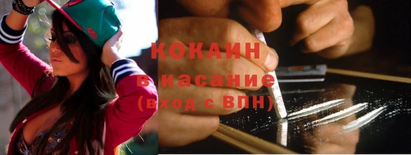 мефедрон Абдулино