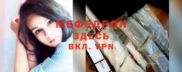 мефедрон Абдулино