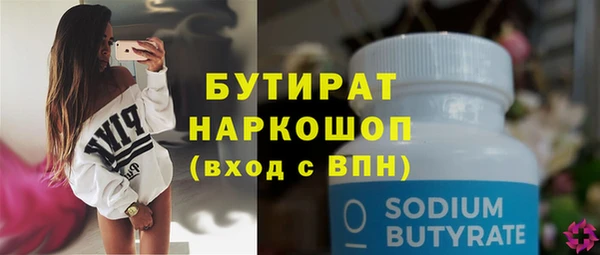мефедрон Абдулино