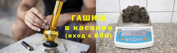 мяу мяу кристалл Абинск