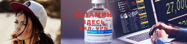 мяу мяу кристалл Абинск