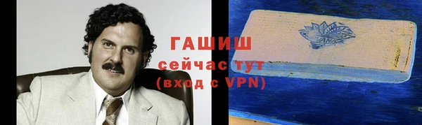 мяу мяу кристалл Абинск