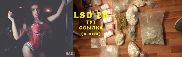 мяу мяу кристалл Абинск