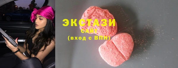 мяу мяу кристалл Абинск