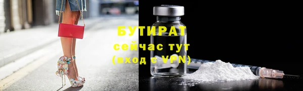 мефедрон Абдулино