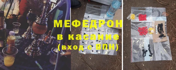 таблы Абаза