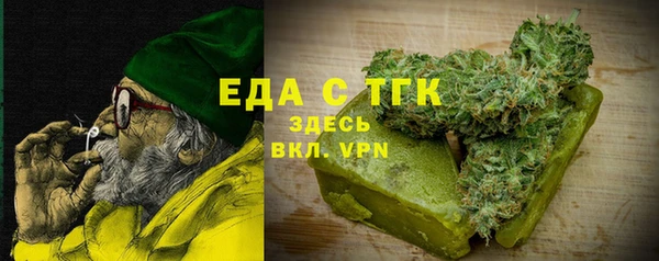 мяу мяу кристалл Абинск