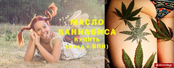 мефедрон Новокубанск