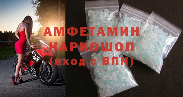 мефедрон Абдулино