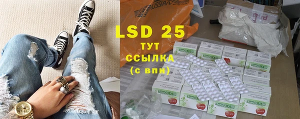 таблы Абаза