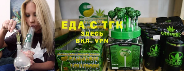 мефедрон Абдулино
