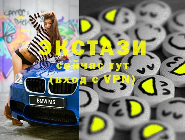 таблы Абаза