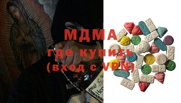 мефедрон Абдулино