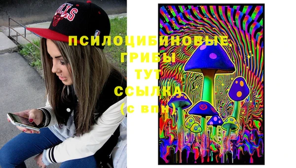 мяу мяу кристалл Абинск