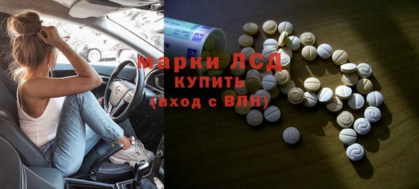 мефедрон Абдулино