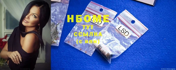 таблы Абаза