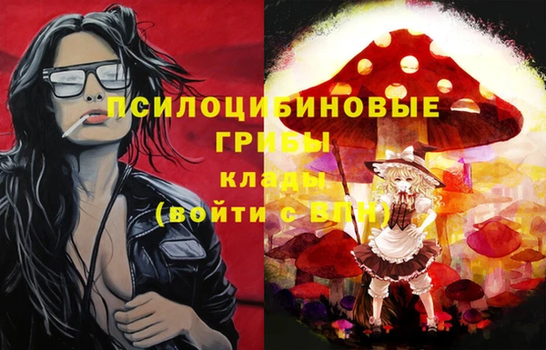 мяу мяу кристалл Абинск