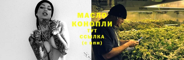 мефедрон Абдулино