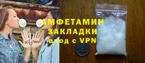 таблы Абаза