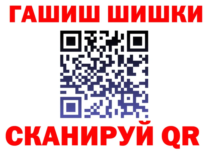 ГАШ Ice-O-Lator маркетплейс это MEGA Усолье