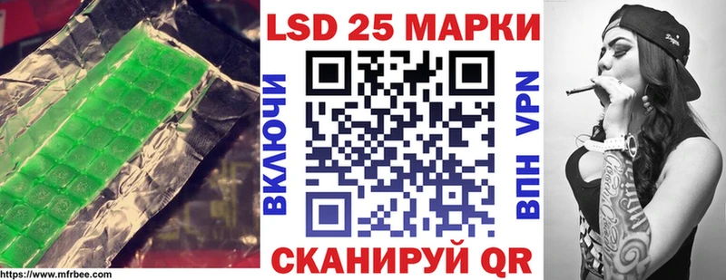 ОМГ ОМГ онион  Усолье  Лсд 25 экстази кислота 