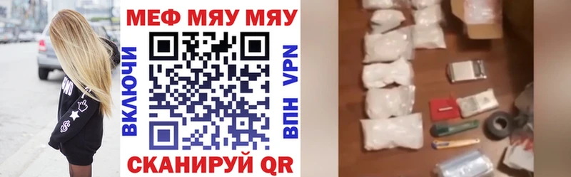 сайты даркнета телеграм  Усолье  Мефедрон mephedrone 