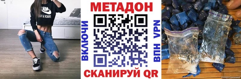 МЕТАДОН мёд  это клад  Усолье  kraken рабочий сайт 