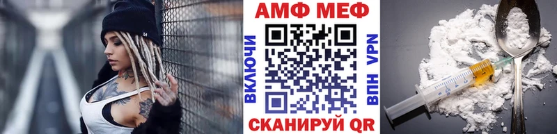 OMG сайт  Усолье  МЕТАМФЕТАМИН винт  дарк нет как зайти  наркота 