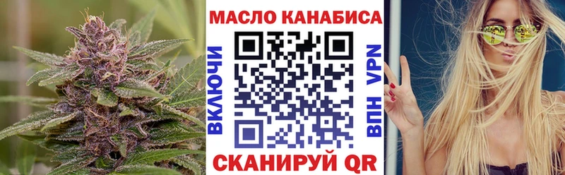 ТГК гашишное масло  Усолье 